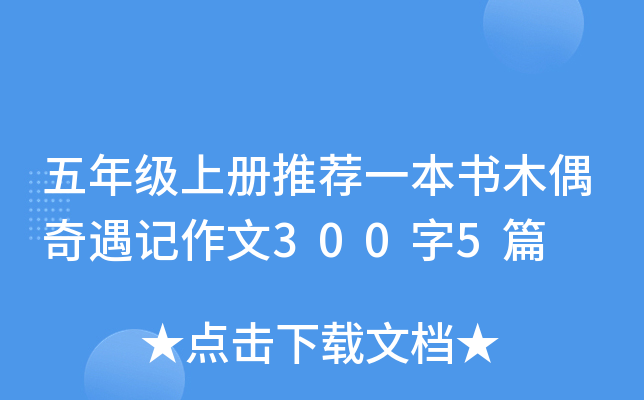 꼉σ]һľżӛ3005ƪ