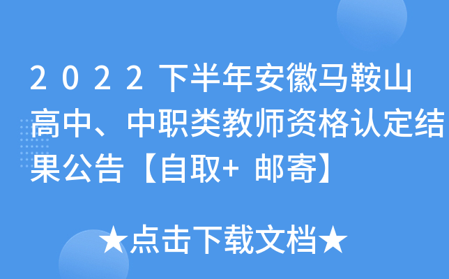 2022°갲RɽС̎YJ(rn)Y(ji)桾ȡ+]ġ