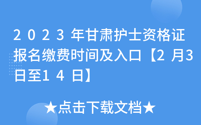 2023Co(h)ʿYC(bo)UM(fi)r(sh)gڡ2314ա