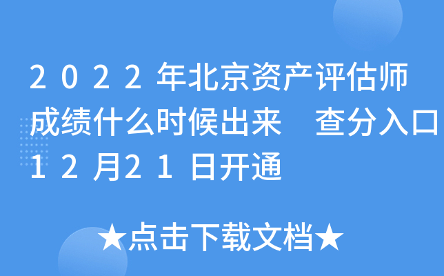 2022걱Ya(chn)uɿʲôr 1221_ͨ