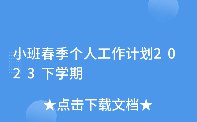 Сഺ(g)˹Ӌ(j)2023W(xu)