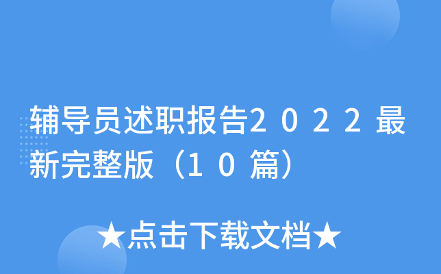 o(do)T2022棨10ƪ