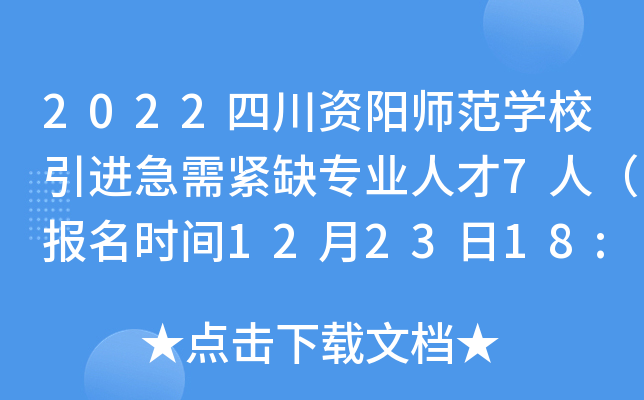 2022ĴY(yng)W(xu)УM(jn)oȱI(y)˲7ˣ(bo)r(sh)g122318:00ֹ