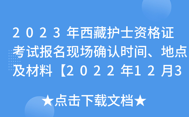 2023oʿYCԇF(xin)_J(rn)rgcϡ20221230սֹ