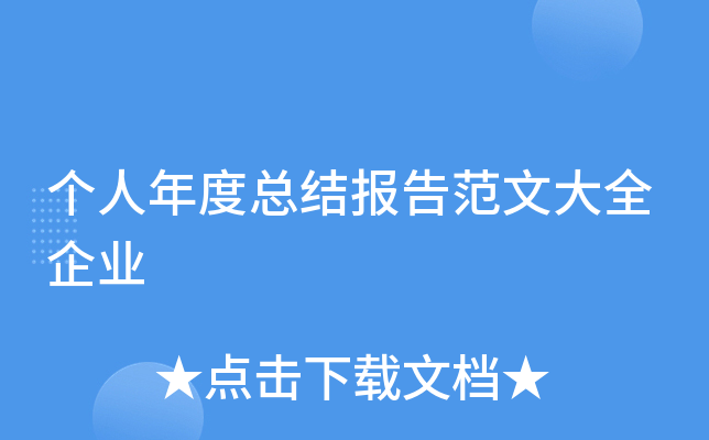 (g)ȿY(ji)(bo)淶ĴȫI(y)