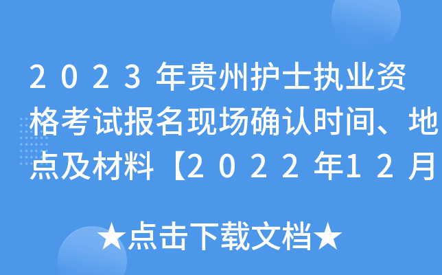 2023Foʿ(zh)I(y)YԇF(xin)_Jrgcϡ20221215-30ա