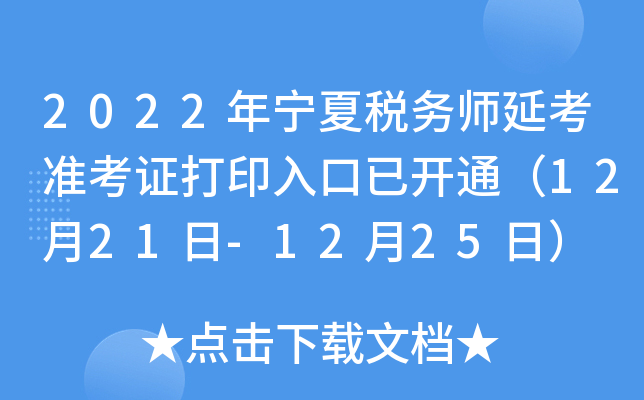2022ꌎĶ(w)ӿ(zhn)Cӡ_ͨ1221-1225գ