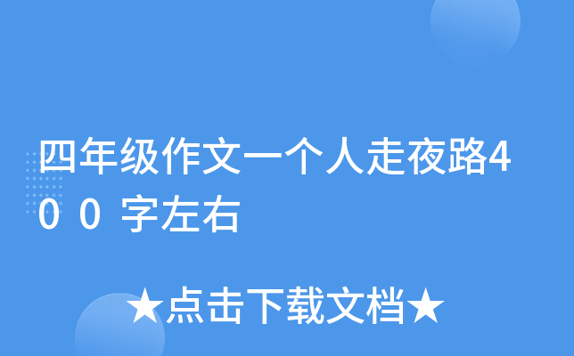 꼉һҹ·400