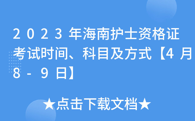 2023꺣o(h)ʿYCԇrgĿʽ48-9ա