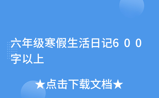 꼉ӛ600
