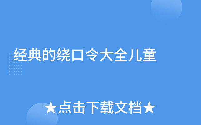 (jng)@ȫͯ