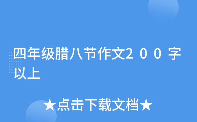 꼉D˹(ji)200