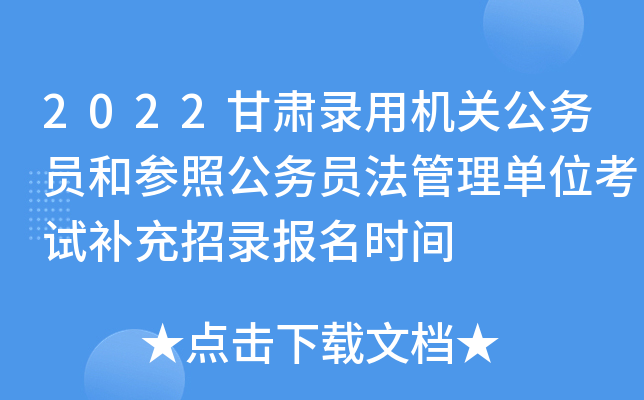 2022CÙC(j)P(gun)(w)Tͅչ(w)Tλԇa(b)䛈(bo)r(sh)g