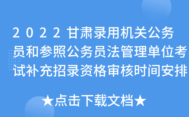 2022CÙC(j)P(gun)(w)Tͅչ(w)Tλԇa(b)Y񌏺˕r(sh)g