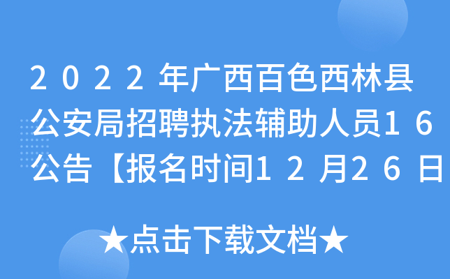 2022VɫֿhƸ(zh)oˆT16桾rg1226-28ա