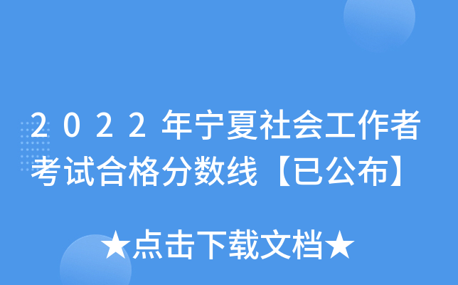 2022ꌎ߿ԇϸ?jn)?sh)ѹ