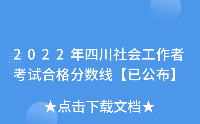 2022Ĵ(hu)߿ԇϸ?jn)?sh)(xin)ѹ