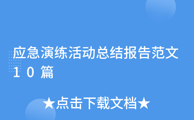 (yng)ݾӿY(ji)淶10ƪ