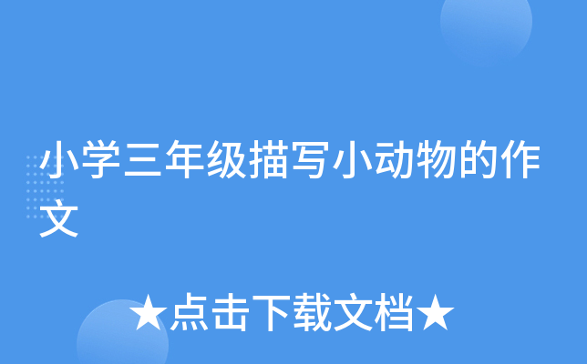 СW(xu)꼉(j)茑(xi)С(dng)