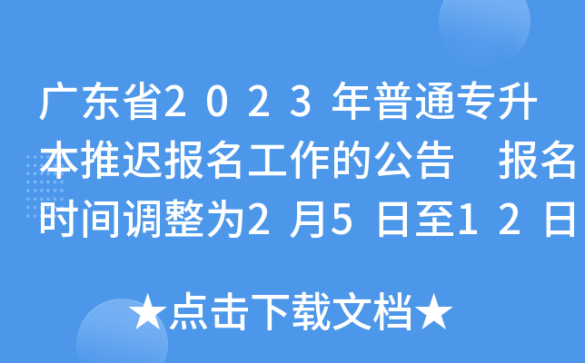 V|ʡ2023ͨt(bo)Ĺ (bo)r(sh)g{(dio)2512M(jn)