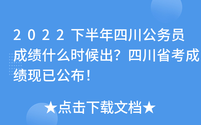 2022°Ĵ(w)Tɿ(j)ʲôr(sh)Ĵʡɿ(j)F(xin)ѹ
