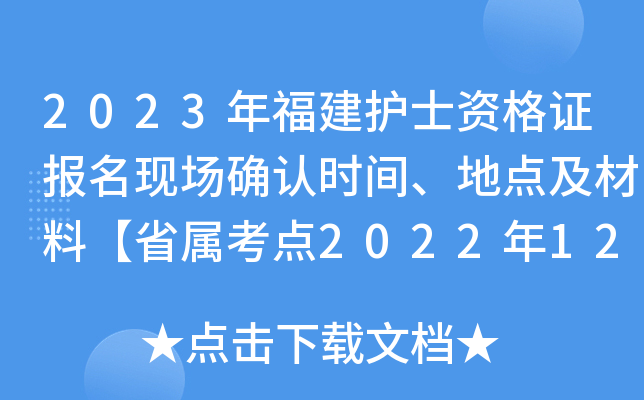 2023긣oʿYCF(xin)_Jrgcϡʡٿc20221228-29ա