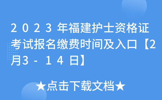 2023긣o(h)ʿYCԇ(bo)UM(fi)r(sh)gڡ23-14ա