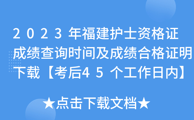 2023긣o(h)ʿYCɿԃrgɿϸCd45Ճ(ni)