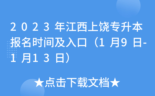 2023꽭rgڣ19-113գ