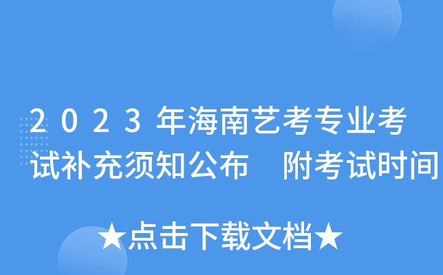 2023꺣ˇI(y)ԇa֪ ԇrg