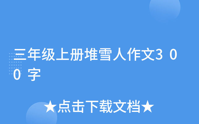 꼉σԶѩ300