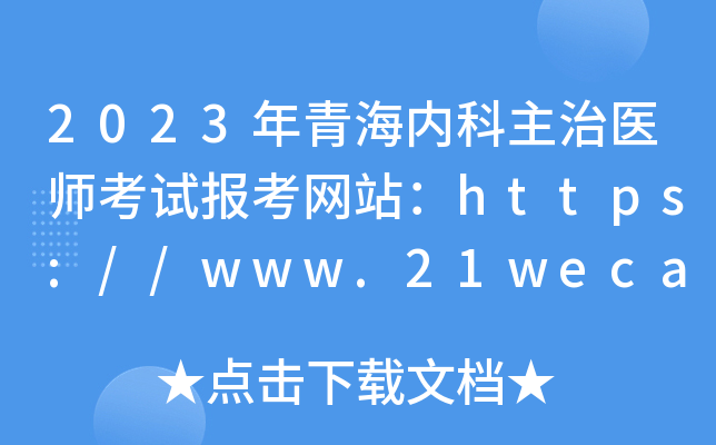 2023ຣ(ni)t(y)ԇ(bo)W(wng)վhttps://www.21wecan.com/