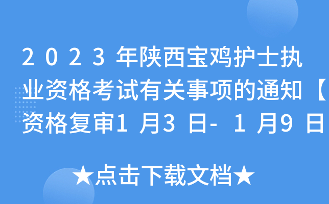 2023uoʿ(zh)I(y)YԇP헵֪ͨY͌13-19ա