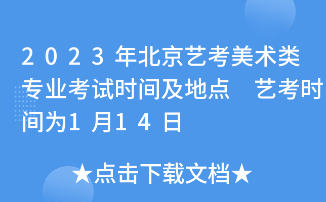 2023걱ˇgI(y)ԇrgc ˇrg114