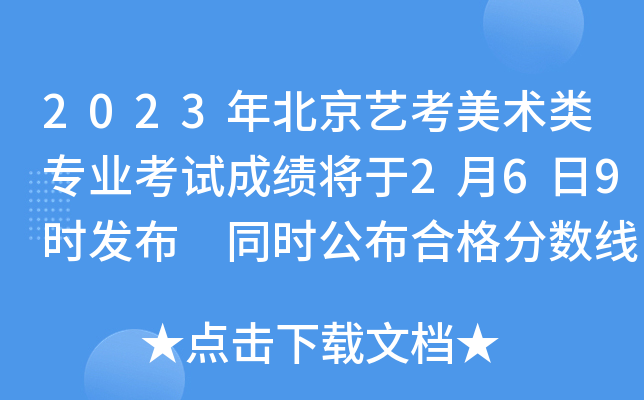 2023걱ˇg(sh)I(y)ԇɿ269r(sh)l(f) ͬr(sh)ϸ?jn)?sh)