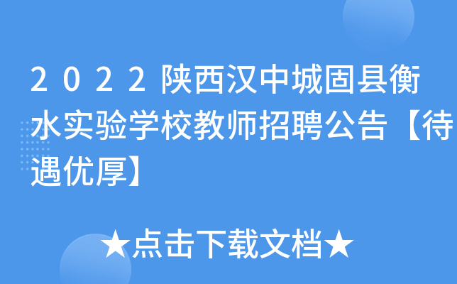 2022hгǹ̿hˮ(sh)(yn)W(xu)У̎Ƹ桾(yu)