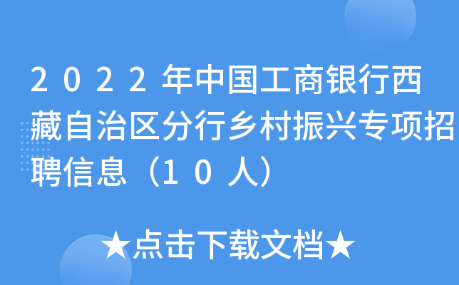 2022Їy΅^(q)l(xing)dƸϢ10ˣ