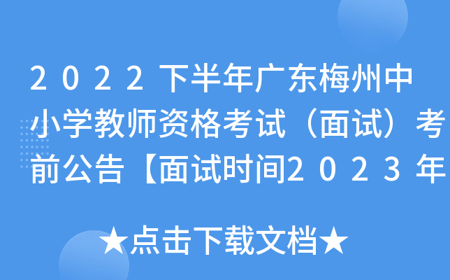 2022°V|÷СW(xu)̎Yԇԇǰ桾ԇrg202317-9ա