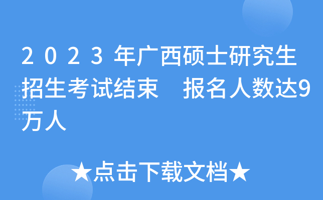 2023VTʿоԇY ˔(sh)_9f