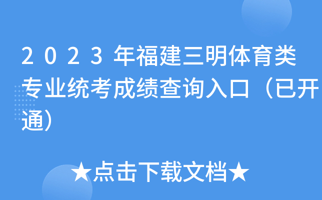 2023긣wI(y)y(tng)ɿԃڣ_ͨ