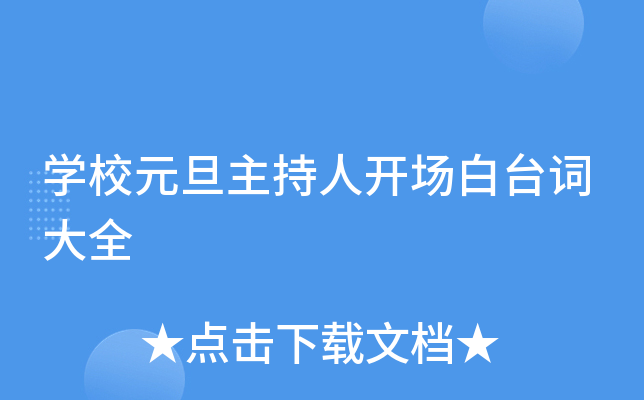 W(xu)УԪ__~ȫ