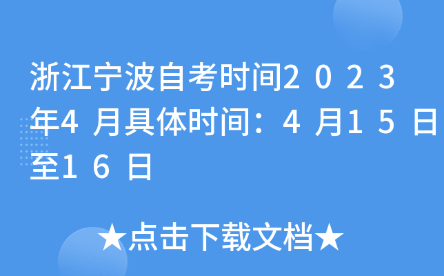 㽭Կrg20234¾wrg41516