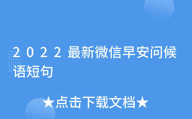 2022΢簲(wn)Z(y)̾