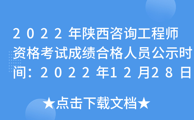 2022ԃ̎YԇɿϸˆTʾrg20221228-202316