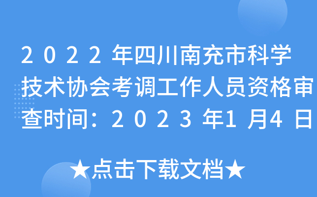 2022ĴϳпƌW(xu)g(sh)f(xi){(dio)ˆTY񌏲r(sh)g202314