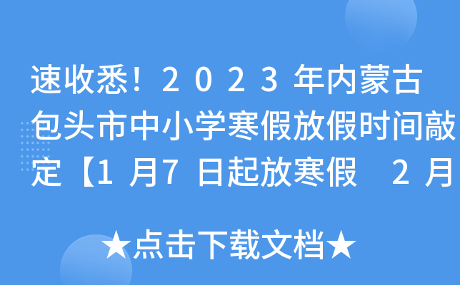 Ϥ2023(ni)ɹŰ^СWٷżٕrgö17ź 220_W