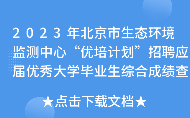 2023걱B(ti)h(hun)O(jin)y(c)ġ(yu)Ӌ(j)Ƹ(yng)Ã(yu)W(xu)I(y)Cϳɿ(j)ԃ