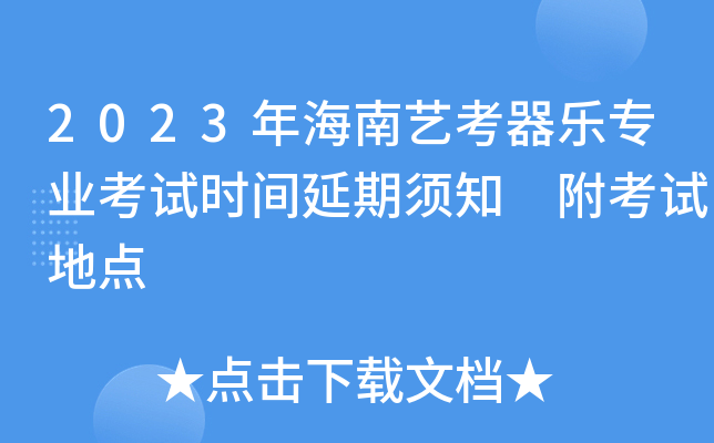 2023꺣ˇI(y)ԇrg֪ ԇc