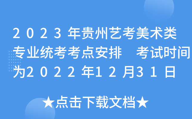 2023Fˇg(sh)I(y)y(tng)c ԇrg20221231