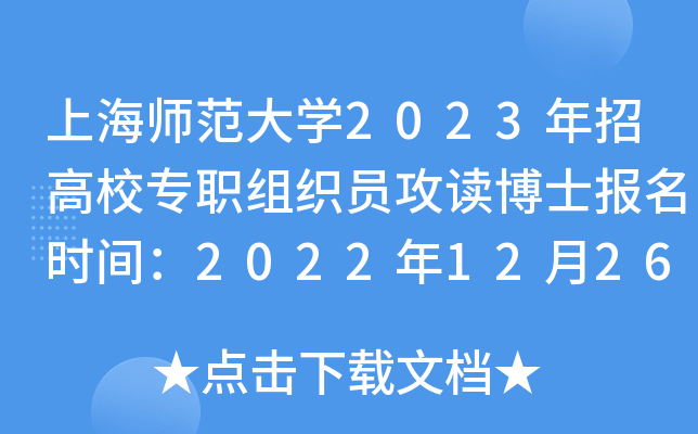 ϺW2023иУMTxʿrg20221226-2023110